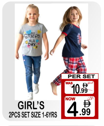 available at Friday Center in UAE - Sharjah / Ajman