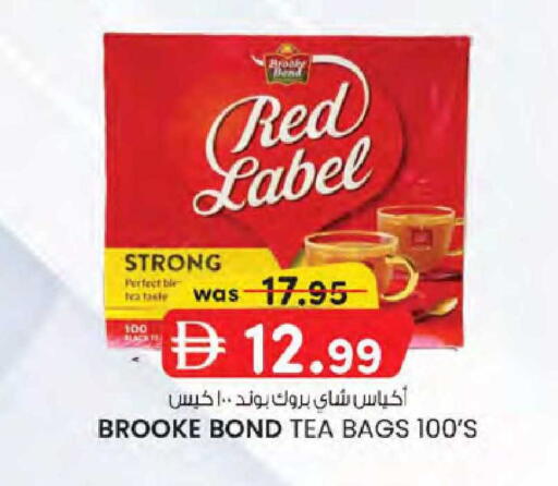 available at K M Trading  in UAE - Dubai