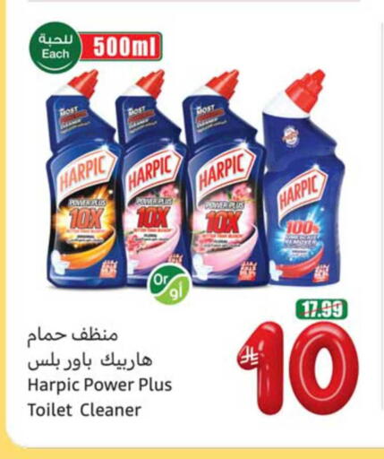 available at Othaim Markets in KSA, Saudi Arabia, Saudi - Al Hasa