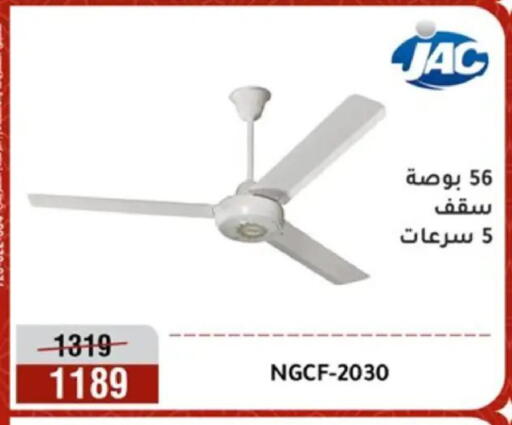 available at المرشدي in Egypt - القاهرة