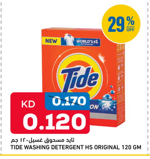 available at Oncost in Kuwait - Jahra Governorate