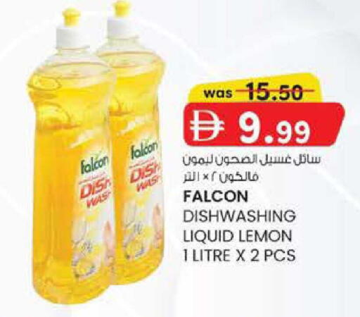 Lemon available at ك. الم. للتجارة in الإمارات العربية المتحدة , الامارات - أبو ظبي