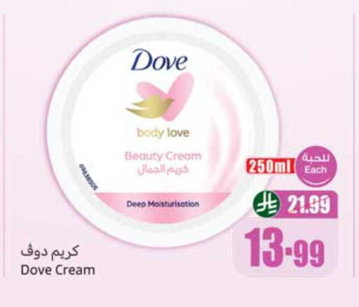 available at Othaim Markets in KSA, Saudi Arabia, Saudi - Al Hasa