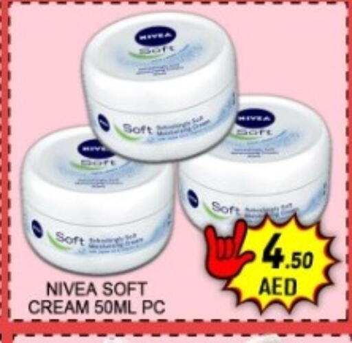 available at جرين جيفت متجر أقسام in الإمارات العربية المتحدة , الامارات - دبي