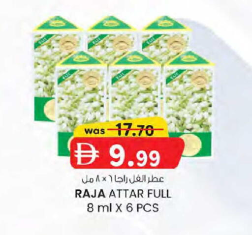 available at K M Trading  in UAE - Dubai
