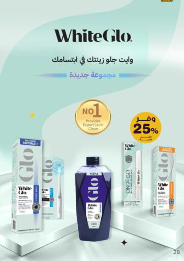 available at Innova Health Care in KSA, Saudi Arabia, Saudi - Al Majmaah