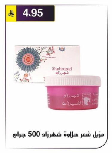 available at Al Hussain Top Up in KSA, Saudi Arabia, Saudi - Riyadh