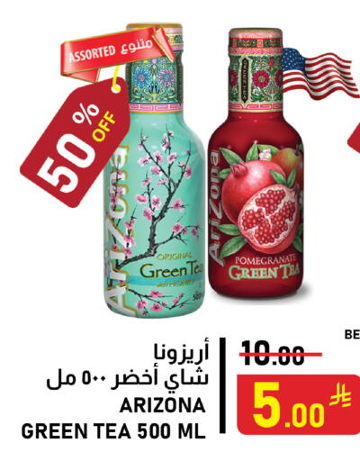 Pomegranate available at Meed in KSA, Saudi Arabia, Saudi - Al Khobar