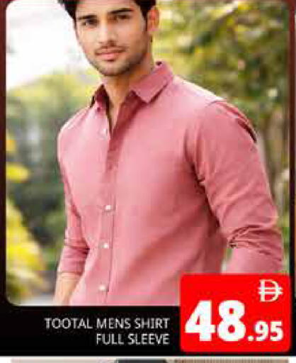 available at Pasons Hypermarket in UAE - Dubai