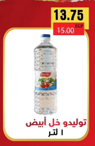 available at زاهر in Egypt - القاهرة