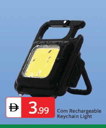 available at سوق طلال in الإمارات العربية المتحدة , الامارات - الشارقة / عجمان