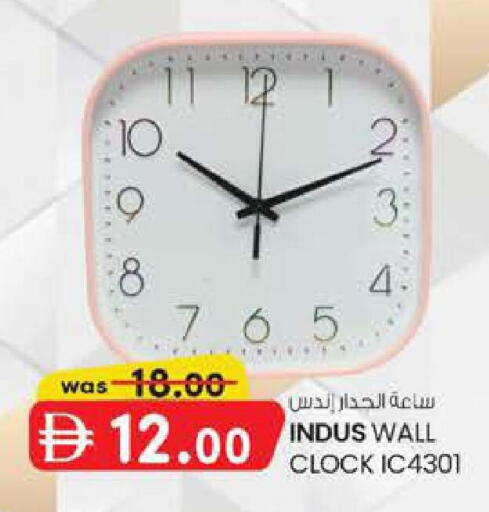 available at ك. إم. هايبرماركت in الإمارات العربية المتحدة , الامارات - ٱلْعَيْن‎