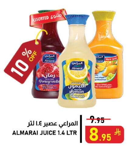 Pomegranate Lemon available at Meed in KSA, Saudi Arabia, Saudi - Al Khobar