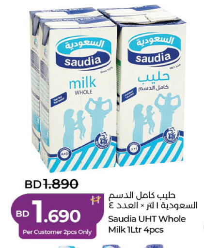 available at LuLu Hypermarket in Bahrain