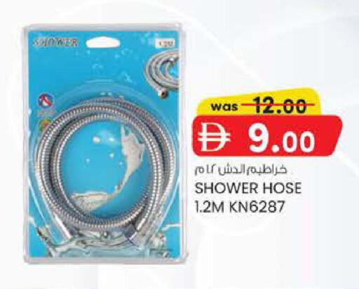 available at ك. إم. هايبرماركت in الإمارات العربية المتحدة , الامارات - ٱلْعَيْن‎