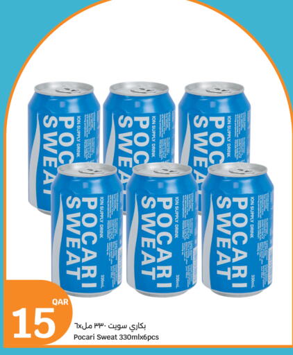 available at City Hypermarket in Qatar - Al Wakra