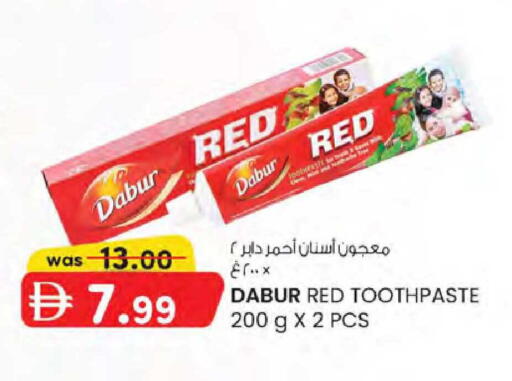 available at K M Trading  in UAE - Dubai