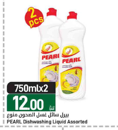 Pear Lemon available at ســبــار in قطر - الدوحة