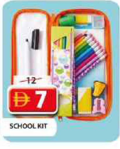 available at Grand Hyper Market in UAE - Dubai