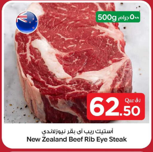 available at Bin Dawood Market in Qatar - Doha
