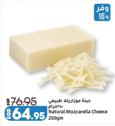 available at لولو هايبرماركت in Egypt - القاهرة