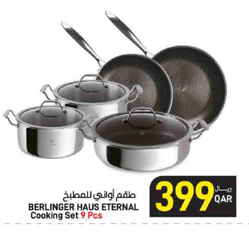 available at ســبــار in قطر - الدوحة