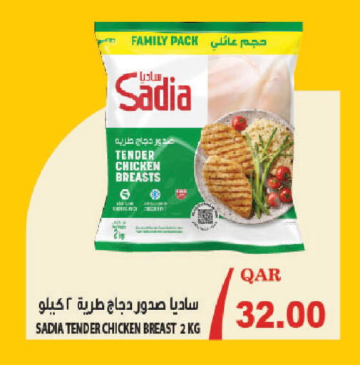 available at مارك & سيف in قطر - الضعاين