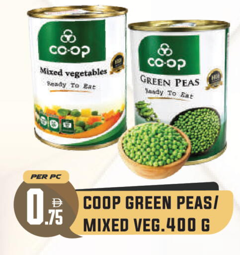 Peas available at Dream Land in UAE - Dubai