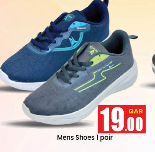 available at Doha Daymart in Qatar - Doha