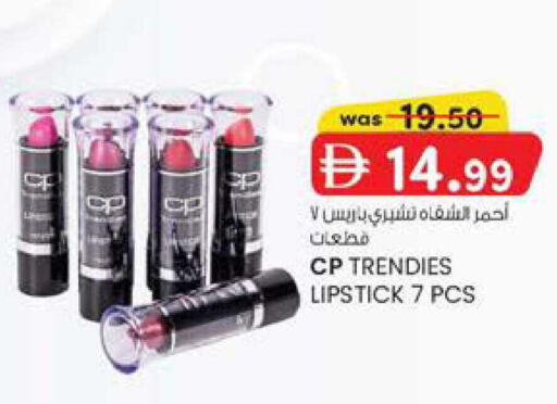available at K M Trading  in UAE - Fujairah