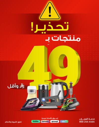 available at Tamkeen in KSA, Saudi Arabia, Saudi - Jeddah