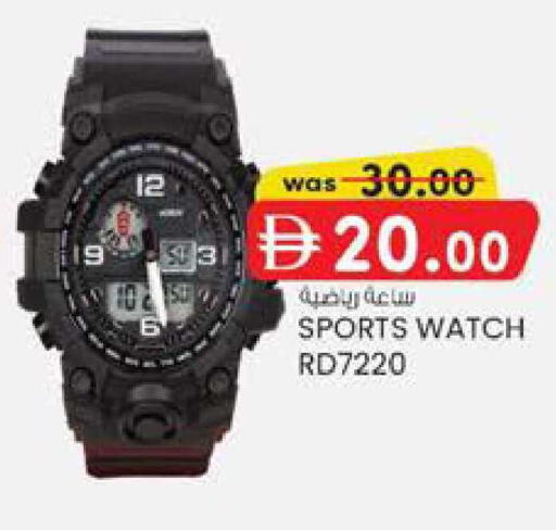 available at K M Trading  in UAE - Fujairah