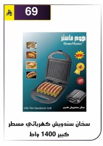available at Al Hussain Top Up in KSA, Saudi Arabia, Saudi - Riyadh