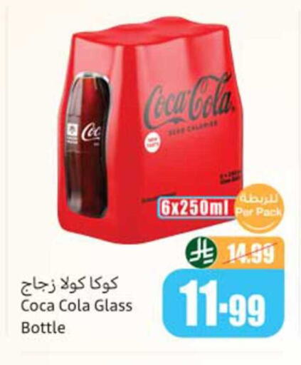available at Othaim Markets in KSA, Saudi Arabia, Saudi - Al Hasa