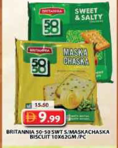 available at Grand Hyper Market in UAE - Dubai