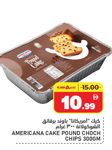 available at النادي هايبرماركت in الإمارات العربية المتحدة , الامارات - الشارقة / عجمان