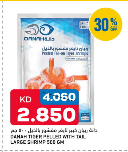 available at Oncost in Kuwait - Jahra Governorate