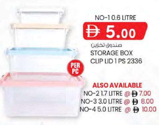 available at K M Trading  in UAE - Dubai