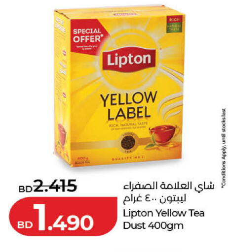 available at لولو هايبر ماركت in البحرين