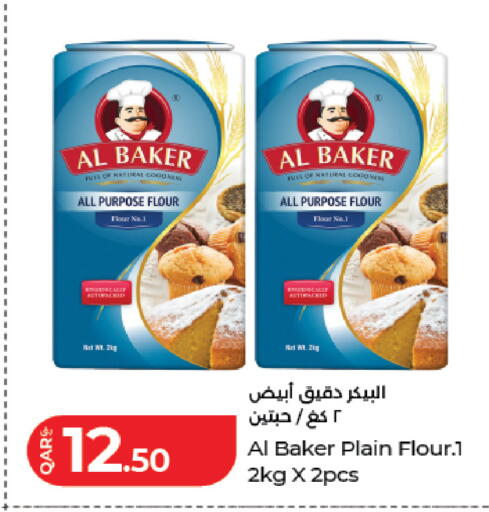 available at LuLu Hypermarket in Qatar - Doha
