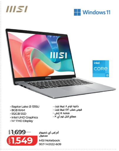 available at لولو هايبرماركت in قطر - الخور