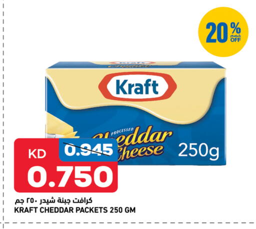 available at Gulfmart in Kuwait - Jahra Governorate