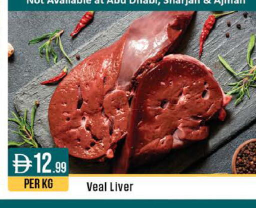 available at ويست زون سوبرماركت in الإمارات العربية المتحدة , الامارات - دبي