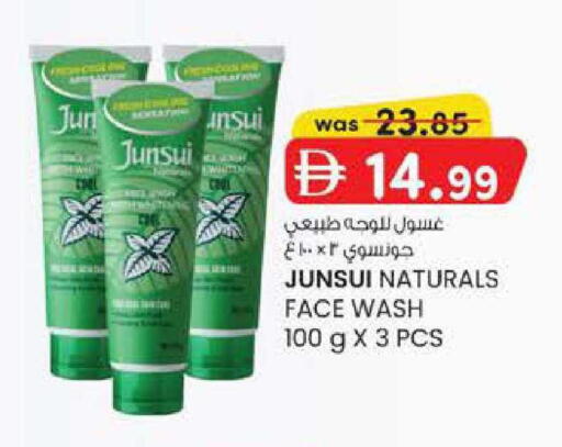 available at Safa Express Supermarket in UAE - Abu Dhabi