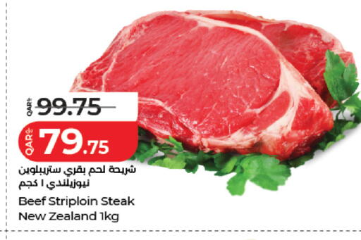 available at لولو هايبرماركت in قطر - الدوحة