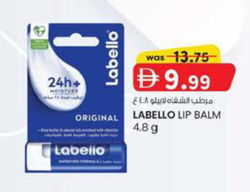 available at ك. الم. للتجارة in الإمارات العربية المتحدة , الامارات - ٱلْفُجَيْرَة‎