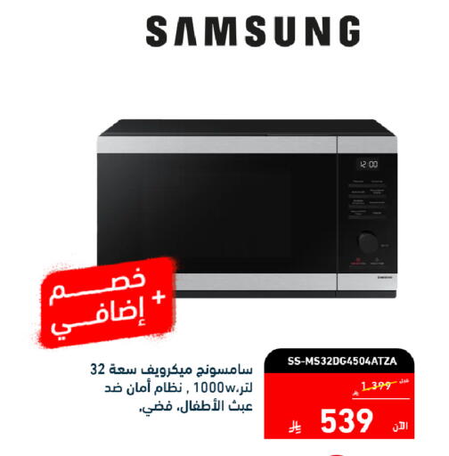 available at Tamkeen in KSA, Saudi Arabia, Saudi - Dammam