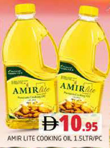 available at Pasons Hypermarket in UAE - Dubai