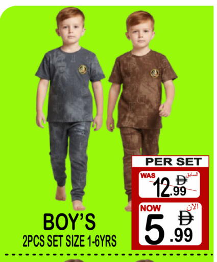 available at مركز الجمعة in الإمارات العربية المتحدة , الامارات - دبي