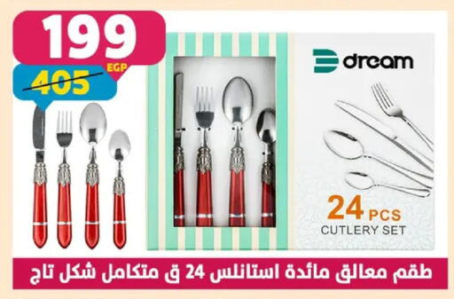 available at Shaheen Center in Egypt - Cairo